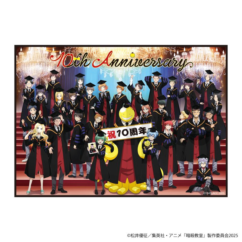 楽天市場】グッズ 暗殺 教室（コレクション｜ホビー）の通販