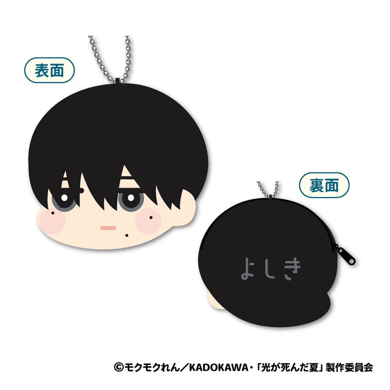 Rakuten - 【新品/公式】光が死んだ夏_もふもふ コインケース A:よしき 公式グッズ colleize コレイズ アニメ キャラクター グッズ