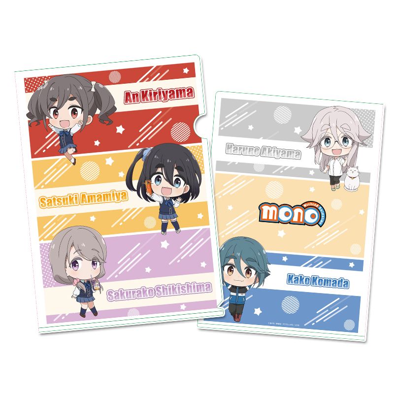 【新品/公式】mono_ぷちちょこクリアファイル【A】 公式グッズ colleize コレイズ アニメ キャラクター グッズ