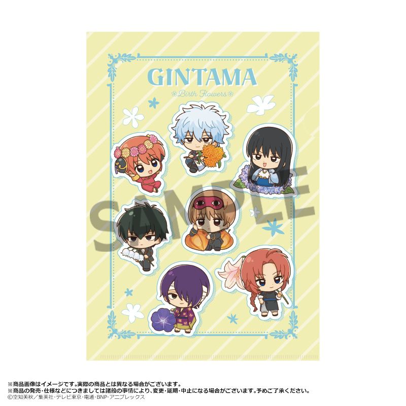 【新品/公式】銀魂_和紙クリアファイル　Birth Flowers　A 公式グッズ colleize コレイズ アニメ キャラクター グッズ