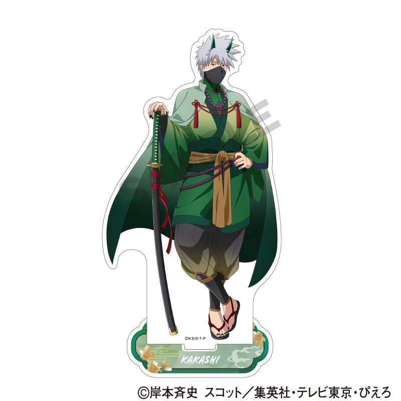 Rakuten - 【新品/公式】NARUTO_アクリルスタンド　はたけカカシ　鬼 公式グッズ colleize コレイズ アニメ キャラクター グッズ