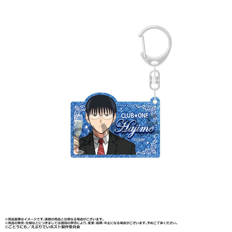 乐天商城 - 【新品/公式】えぶりでいホスト_ラメアクリルキーホルダー B　ハジメ 公式グッズ colleize コレイズ アニメ キャラクター グッズ