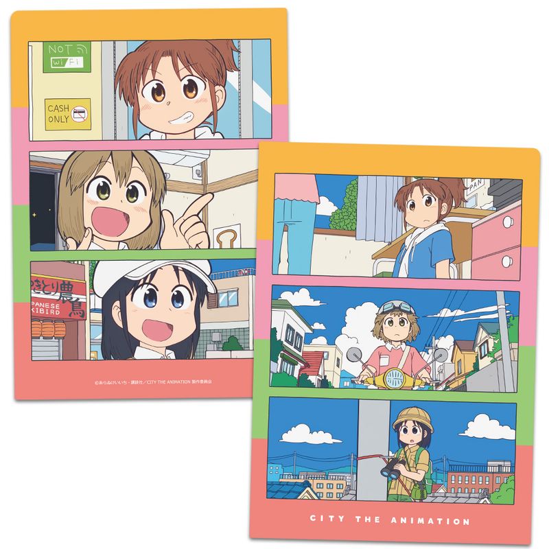Rakuten - 【新品/公式】CITY THE ANIMATION_クリアファイル 南雲美鳥&にーくら&泉わこ 公式グッズ colleize コレイズ アニメ キャラクター グッズ