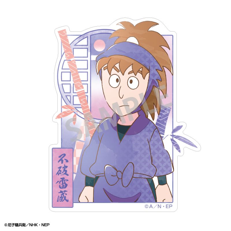 Rakuten - 【新品/公式】忍たま乱太郎_ミニデコステッカー　不破雷蔵/カミアニTOUCH 公式グッズ colleize コレイズ アニメ キャラクター グッズ