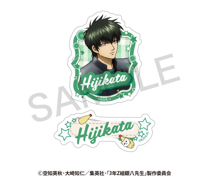 Rakuten - 【新品/公式】3年Z組銀八先生_描き下ろしステッカーセット さいほうVer. 土方十四郎 公式グッズ colleize コレイズ アニメ キャラクター グッズ