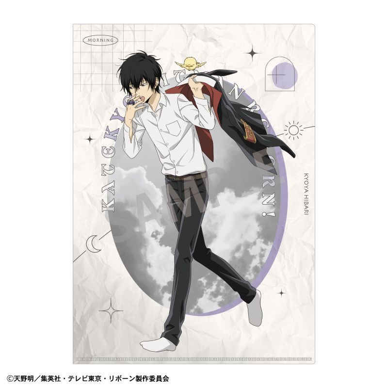 楽天市場】家庭教師ヒットマンreborn! グッズ 雲雀の通販