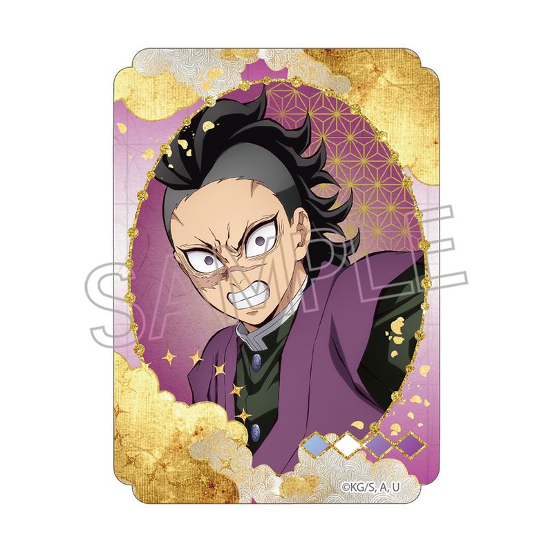 鬼滅の刃_ステッカー不死川玄弥公式...