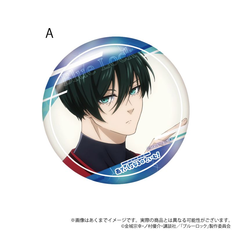 Rakuten - 【新品/公式】ブルーロック_場面写缶バッジ あでぃしょなる・たいむ！2期ver.　A 公式グッズ colleize コレイズ アニメ キャラクター グッズ