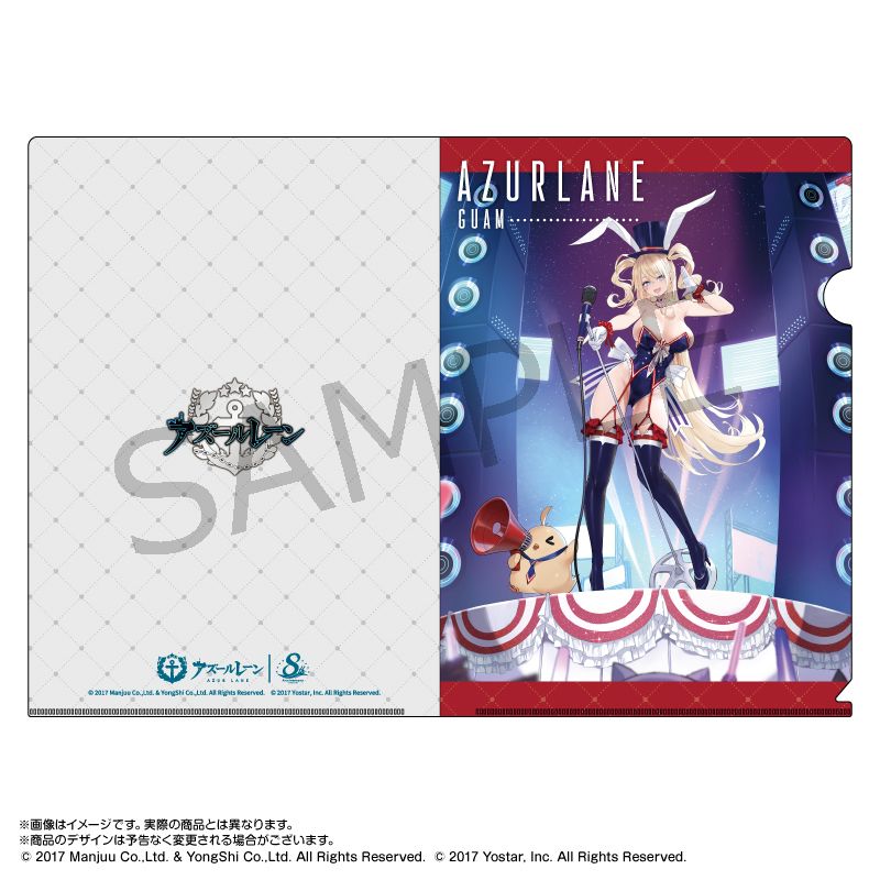 Anime Goods - 【新品/公式】アズールレーン×パセラ_A4クリアファイル グアム(バニーガール) 公式グッズ colleize コレイズ アニメ キャラクター グッズ