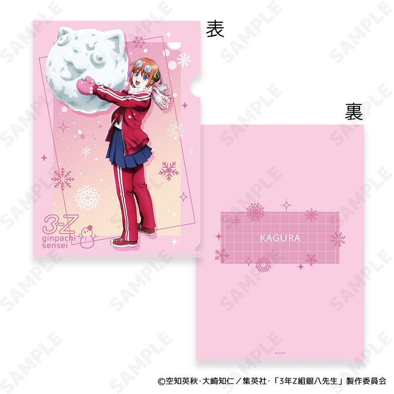 乐天商城 - 【新品/公式】3年Z組銀八先生_A4クリアファイル 3 神楽[ゆきがっせん!] 公式グッズ colleize コレイズ アニメ キャラクター グッズ