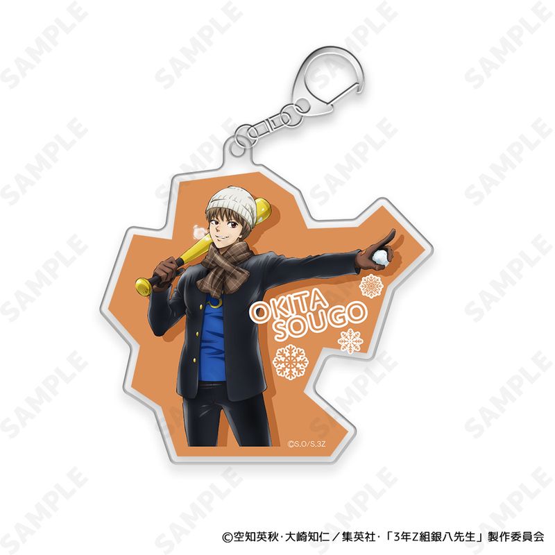 乐天商城 - 【新品/公式】3年Z組銀八先生_アクリルキーホルダー 5 沖田総悟[ゆきがっせん!] 公式グッズ colleize コレイズ アニメ キャラクター グッズ