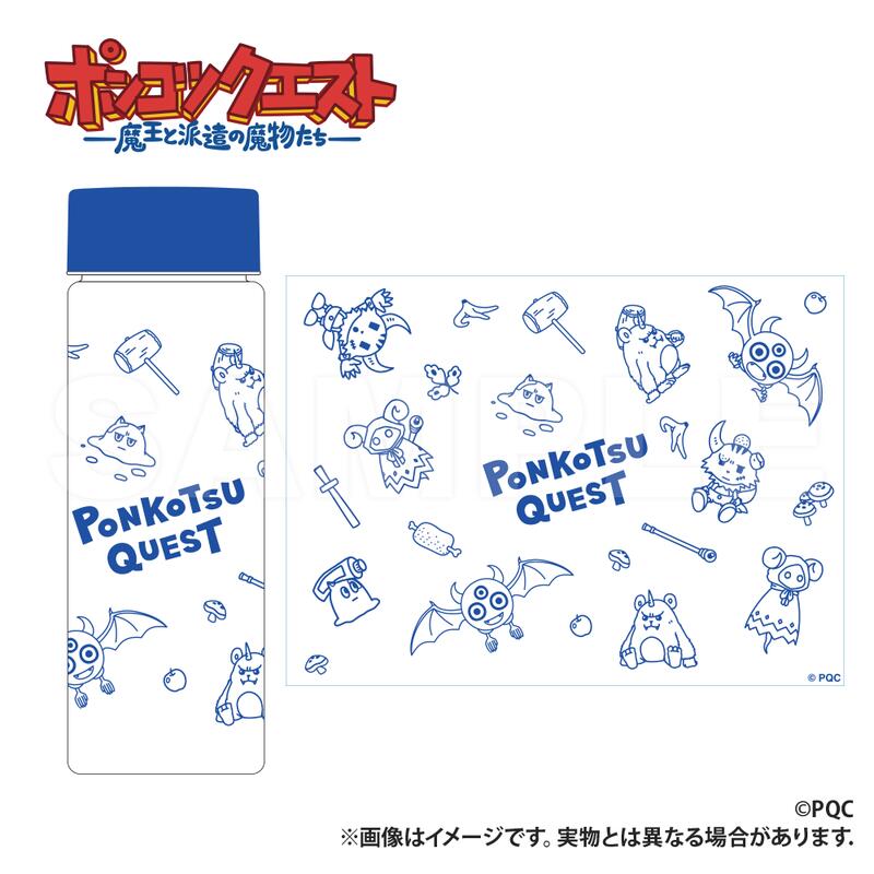 乐天商城 - 【新品/公式】ポンコツクエスト?クリアキャップボトル　Blue 公式グッズ colleize コレイズ アニメ キャラクター グッズ