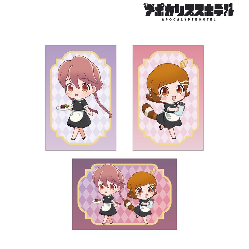 【新品/公式】アポカリプスホテル_ちびキャラ モーニングスタッフver. ポストカード3枚セット 公式グッズ colleize コレイズ アニメ キャラクター グッズ