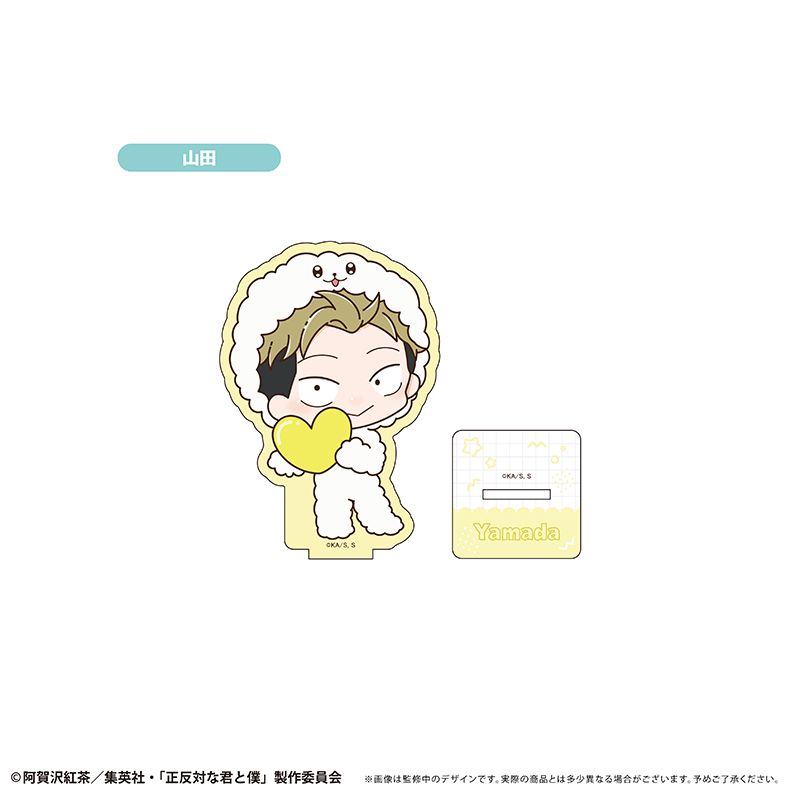 乐天商城 - 【新品/公式】正反対な君と僕_ミニキャラアクリルスタンド イエティver. 山田 公式グッズ colleize コレイズ アニメ キャラクター グッズ