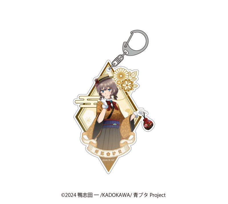 Rakuten - 【新品/公式】青春ブタ野郎はサンタクロースの夢を見ない_描き下ろしアクリルキーホルダー 姫路紗良 公式グッズ colleize コレイズ アニメ キャラクター グッズ