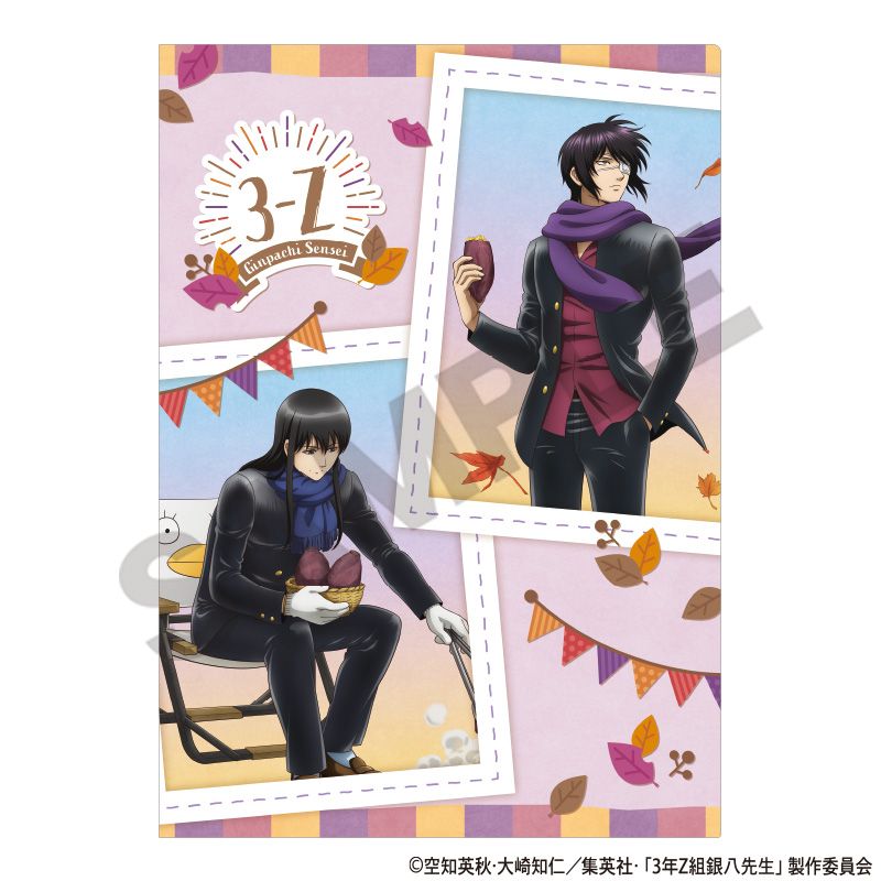 乐天商城 - 【新品/公式】3年Z組銀八先生_シングルクリアファイル　パープル　焼き芋 公式グッズ colleize コレイズ アニメ キャラクター グッズ