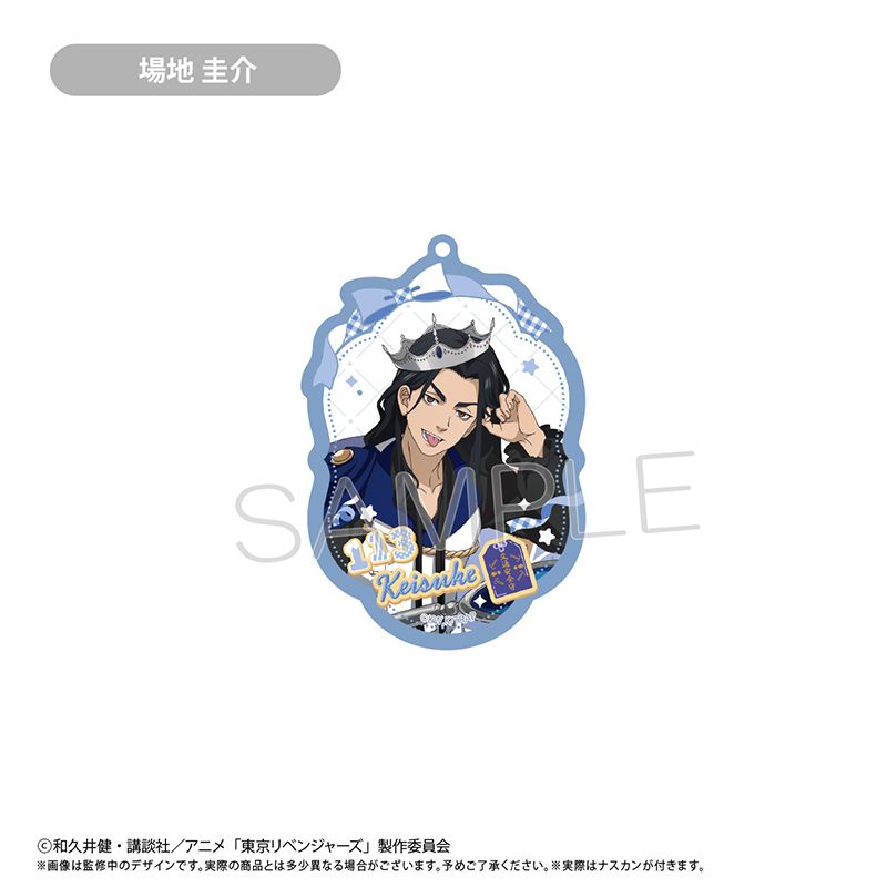 乐天商城 - 【新品/公式】東京リベンジャーズ_アクリルキーホルダー ホールケーキVer. 場地 圭介 公式グッズ colleize コレイズ アニメ キャラクター グッズ