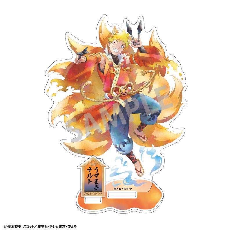 樂天商城 - 【新品/公式】NARUTO-ナルト- 疾風伝_アクリルスタンド　うずまきナルト／妖怪／カミアニTOUCH 公式グッズ colleize コレイズ アニメ キャラクター グッズ