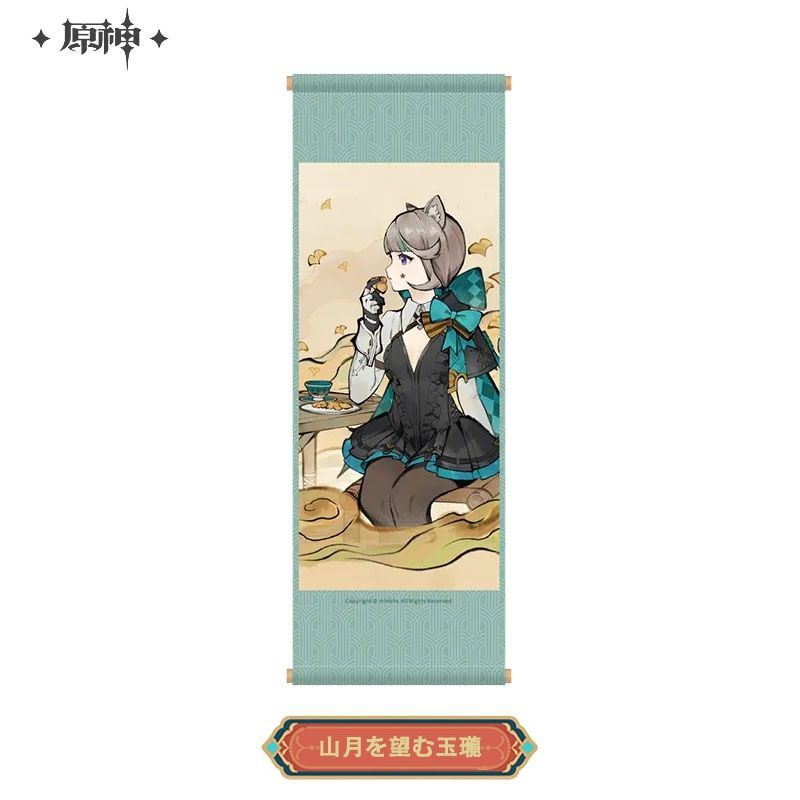 乐天商城 - 【新品/公式】原神 「踊る獅子と舞う紙鳶」シリーズ ミニ掛け軸 山月を望む玉瓏 公式グッズ colleize コレイズ アニメ キャラクター グッズ