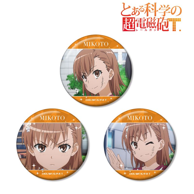 楽天市場】美琴 缶バッジの通販