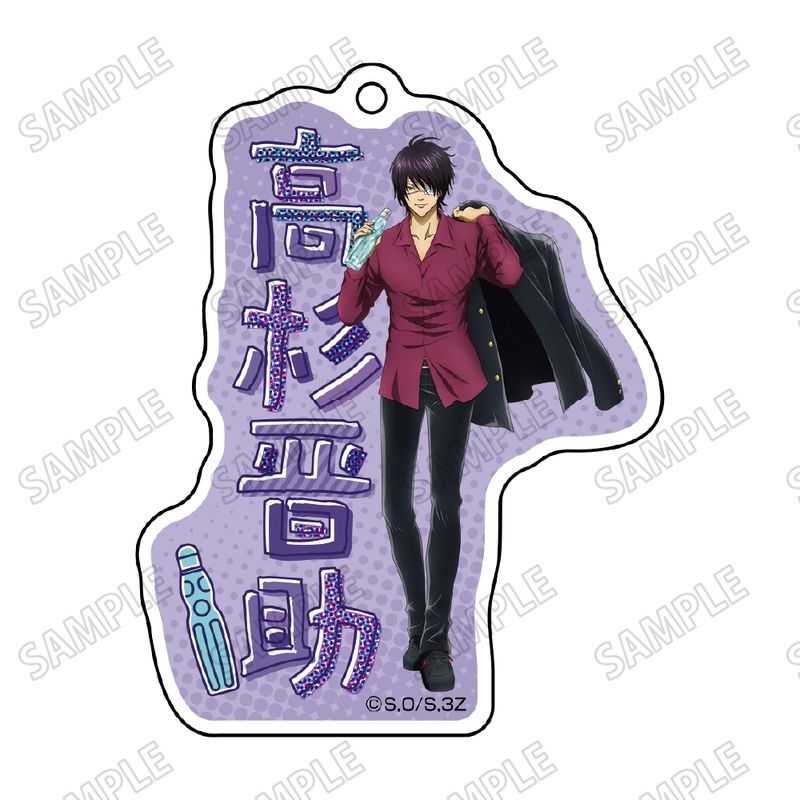 楽天市場】高杉晋助 グッズの通販