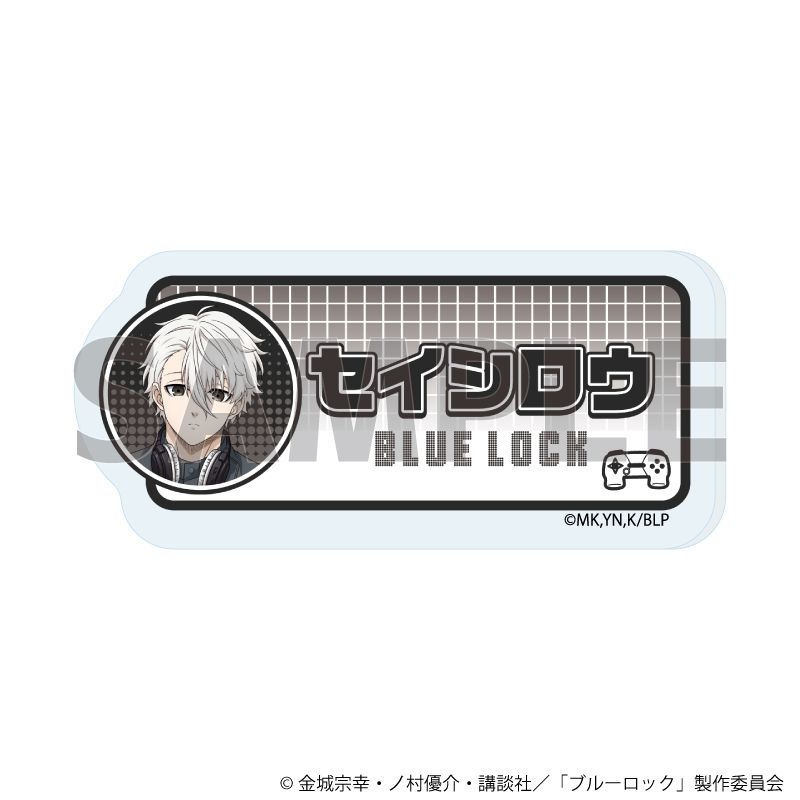 Rakuten - 【新品/公式】ブルーロック_おなまえアクリルプレートバッジ14/凪 誠士郎 ゲーム実況ver.(描き下ろしイラスト) 公式グッズ colleize コレイズ アニメ キャラクター グッズ