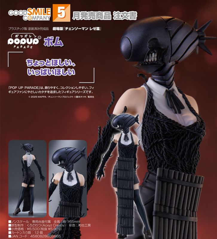 ロリポップチェーンソー 実機 パチスロ実機 ロリポップチェーンソー