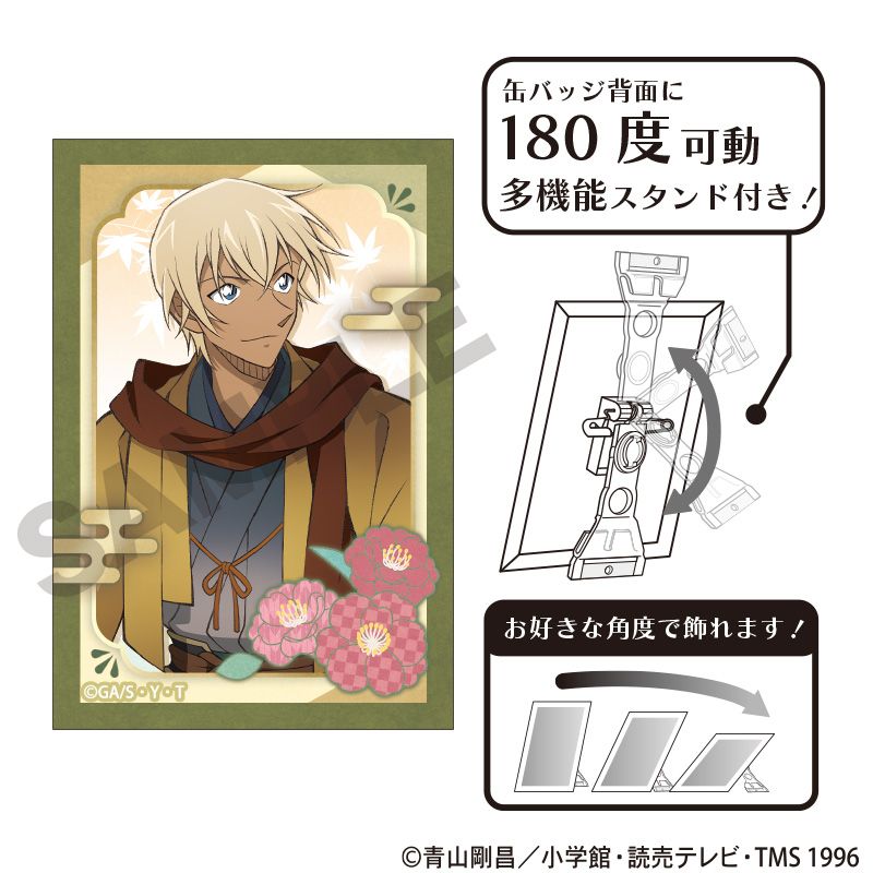 Rakuten - 【新品/公式】名探偵コナン_アート缶バッジ　安室透　秋の華和装 公式グッズ colleize コレイズ アニメ キャラクター グッズ