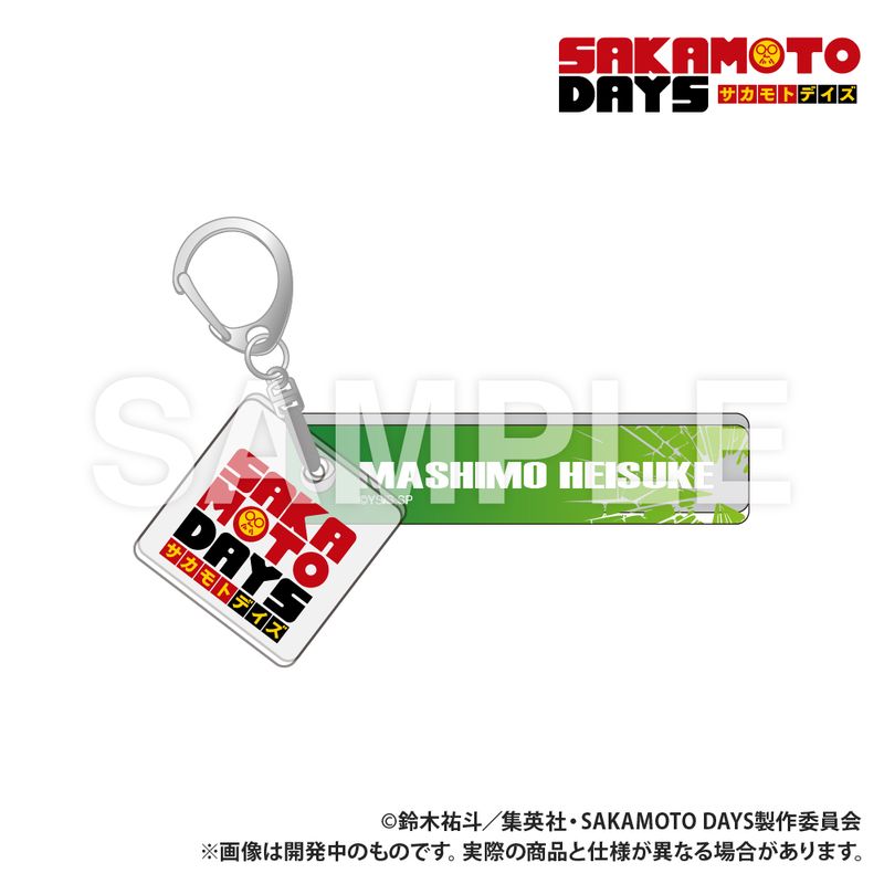 乐天商城 - 【新品/公式】SAKAMOTO DAYS_ホテルキーホルダー 平助 公式グッズ colleize コレイズ アニメ キャラクター グッズ