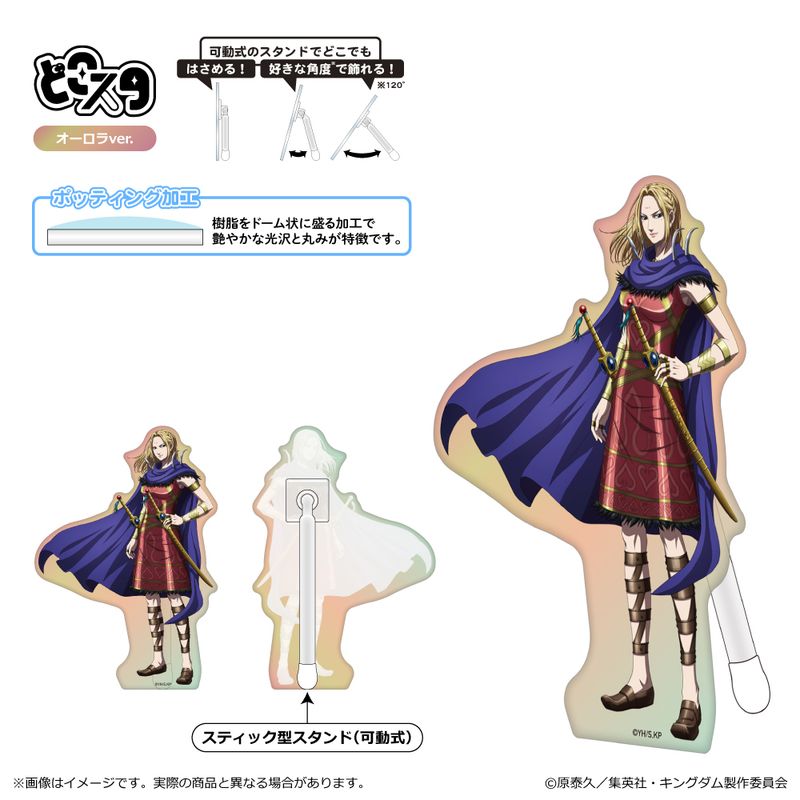 楽天市場】楊端和の通販