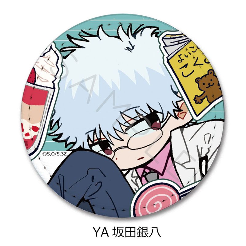 【新品/公式】3年Z組銀八先生_レザーバッジ ちぽっけシリーズ第2弾 YA 坂田銀八 公式グッズ colleize コレイズ アニメ キャラクター グッズ