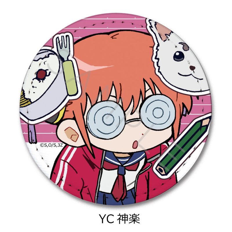 Rakuten - 【新品/公式】3年Z組銀八先生_レザーバッジ ちぽっけシリーズ第2弾 YC 神楽 公式グッズ colleize コレイズ アニメ キャラクター グッズ