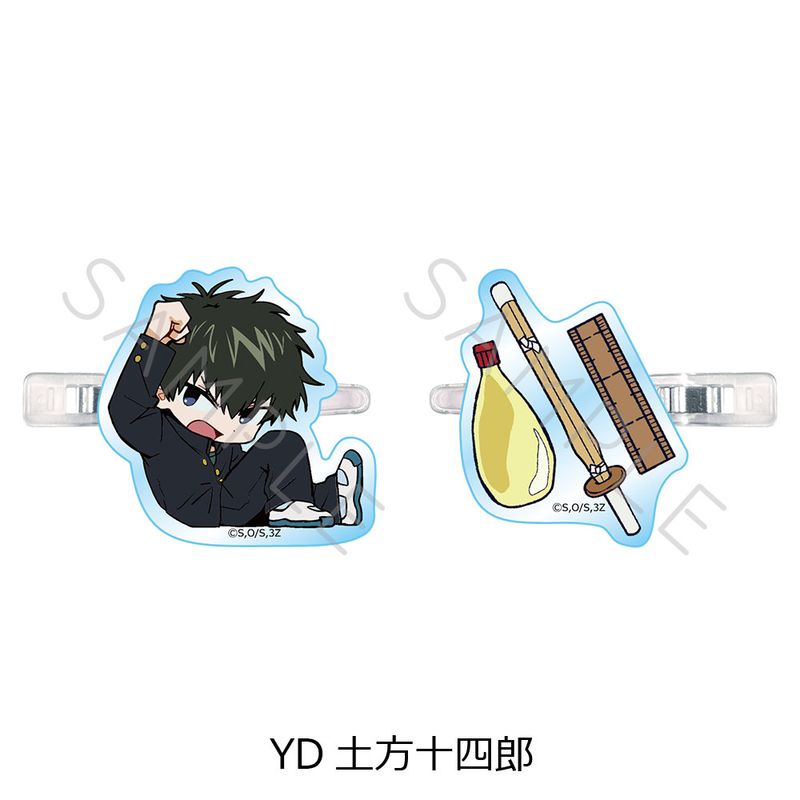 乐天商城 - 【新品/公式】3年Z組銀八先生_前髪クリップ ちぽっけシリーズ第2弾 YD 土方十四郎 公式グッズ colleize コレイズ アニメ キャラクター グッズ