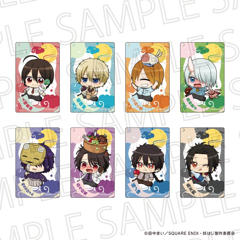 楽天市場】妖怪学校の先生はじめました グッズの通販