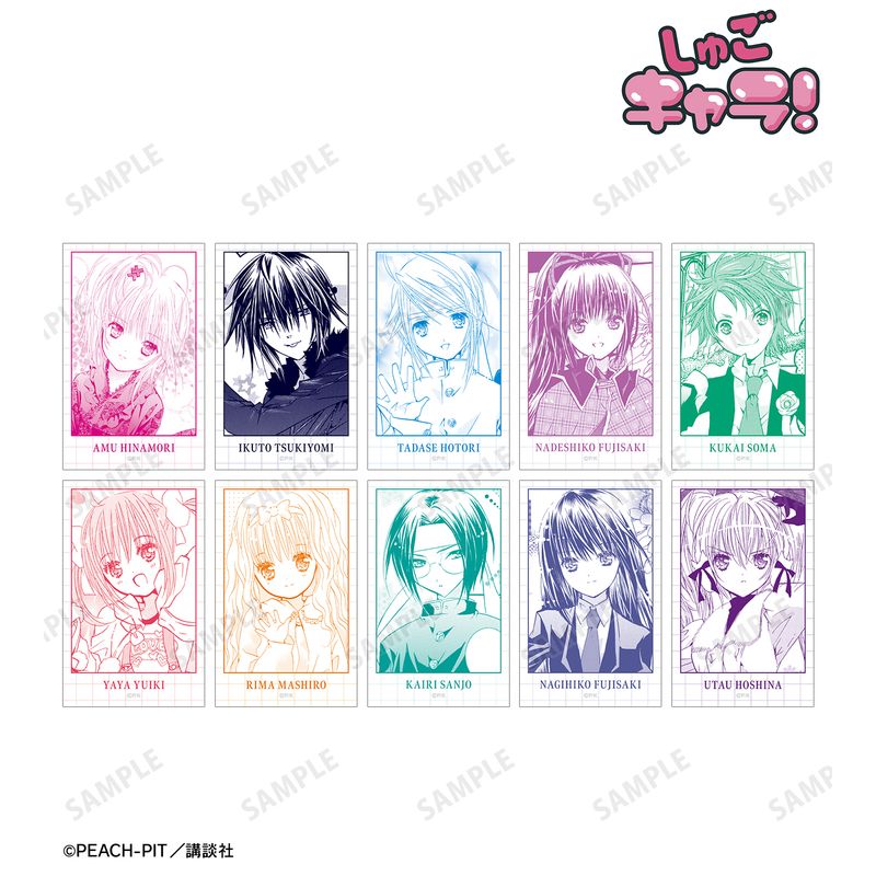 【新品/公式】しゅごキャラ！_トレーディング原作コマイラストカード ver.A(単位/コンプリートBOX)【BOX/10パック入り】 公式グッズ colleize コレイズ アニメ キャラクター グッズ