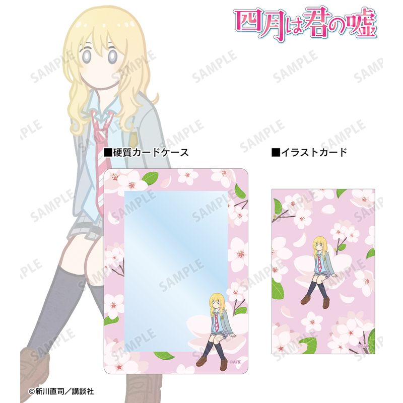 楽天市場】四月は君の嘘 宮園かをり グッドスマイルカンパニーの通販