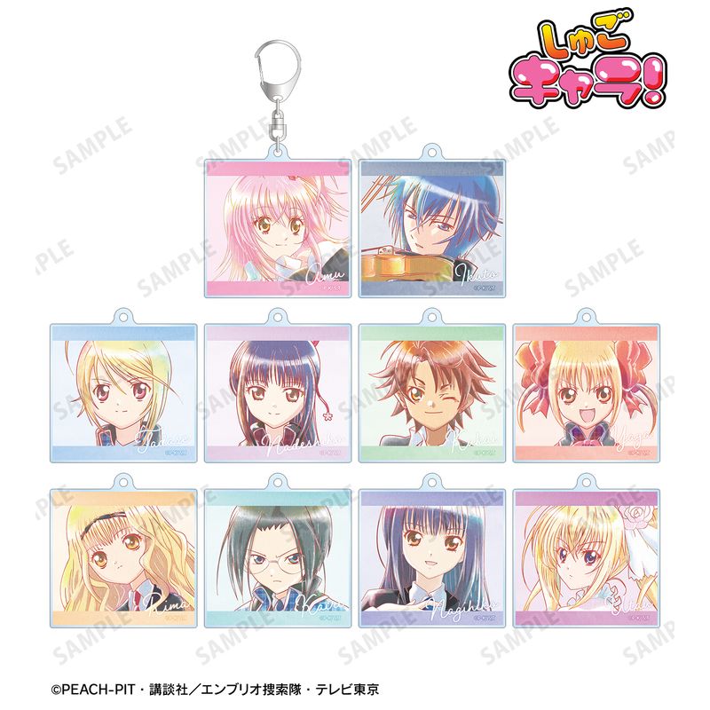 【新品/公式】しゅごキャラ！_トレーディング Ani-Art aqua label アクリルキーホルダー(単位/コンプリートBOX)【コンプリートBOX/10個入り】 公式グッズ colleize コレイズ アニメ キャラクター グッズ