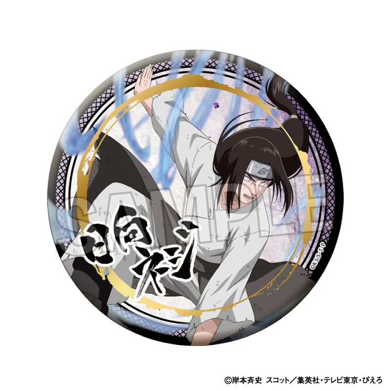 楽天市場】日向ネジの通販