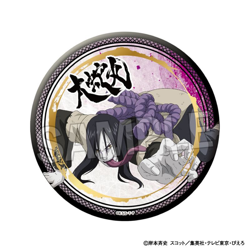 楽天市場】ななもり 缶バッジの通販