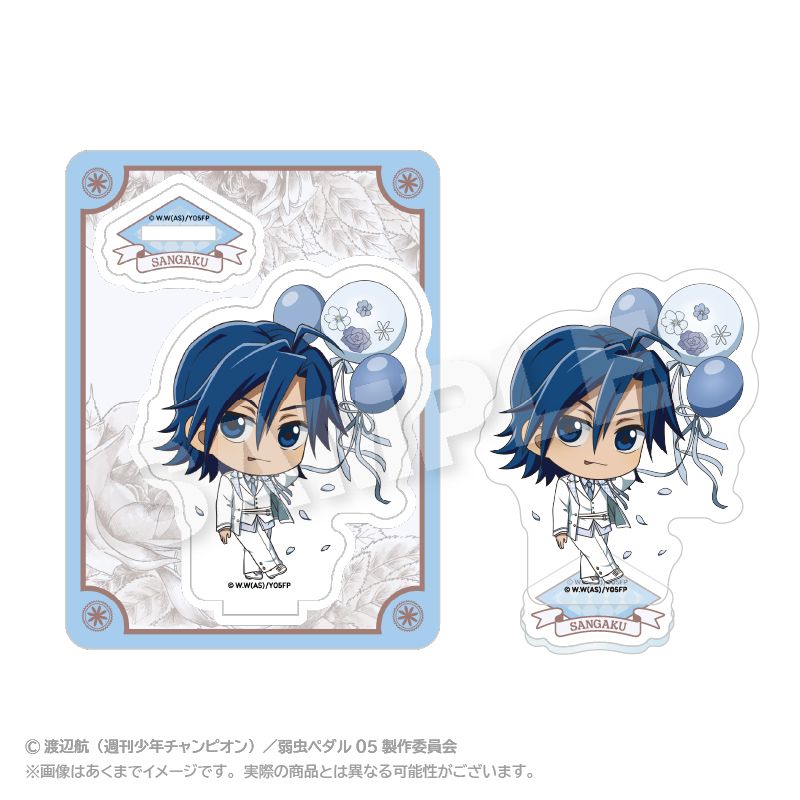 楽天市場】真波山岳 マスコットの通販