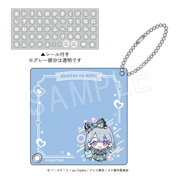 樂天商城 - 【新品/公式】ひみつのアイプリ_おなまえプレートキーホルダー(シール付き) 六堂える 公式グッズ colleize コレイズ アニメ キャラクター グッズ