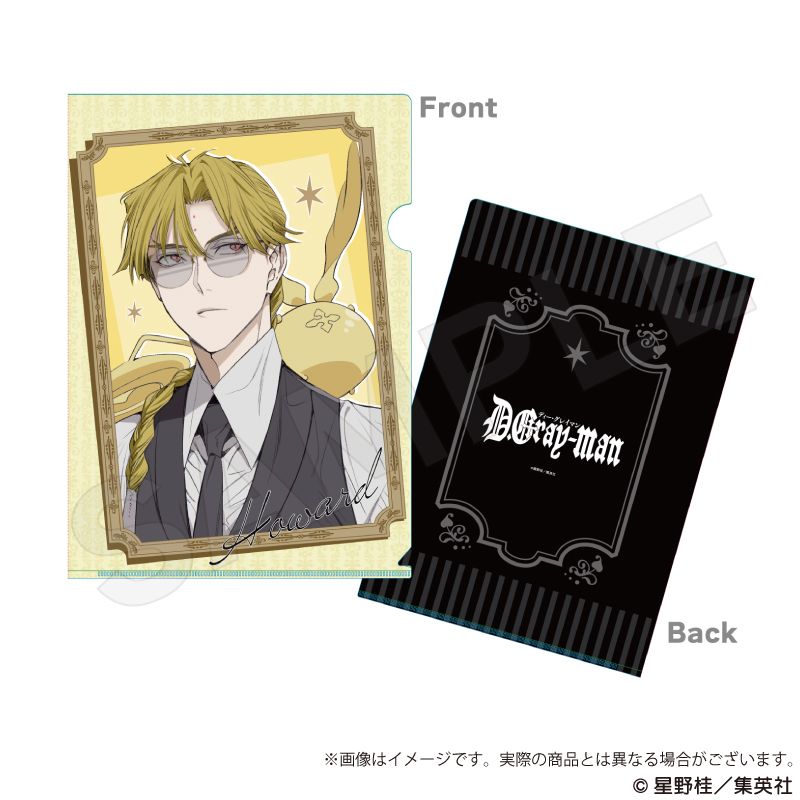 乐天商城 - 【新品/公式】D.Gray-man_クリアファイル ハワード・リンク 公式グッズ colleize コレイズ アニメ キャラクター グッズ