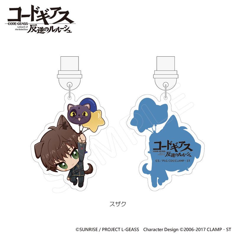 楽天市場】ギアス cc かわいいの通販