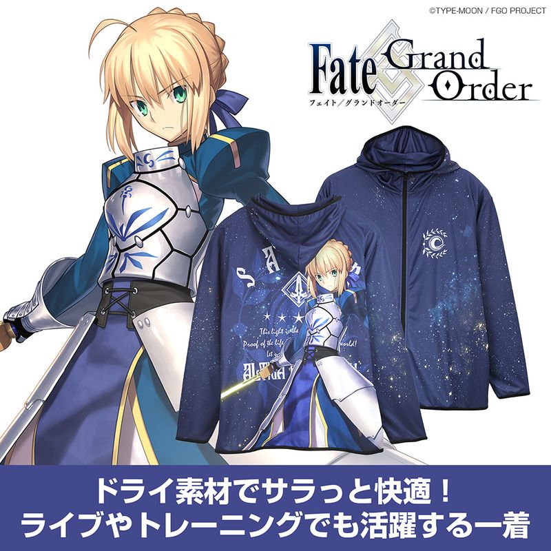 FGO fate/staynight セイバー　アルトリアグッズセット FGO fate/staynight セイバー アルトリアグッズセット