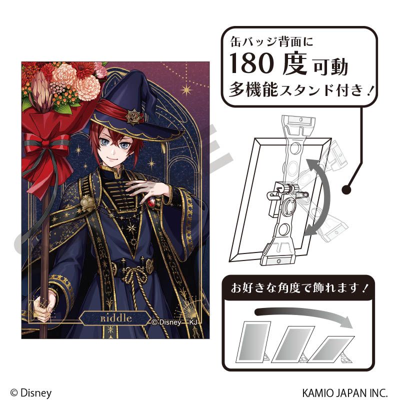 【新品/公式】ディズニー ツイステッドワンダーランド_グリッターアート缶バッジ　リドル・ローズハート　ブルームバースデー 公式グッズ colleize コレイズ アニメ キャラクター グッズ