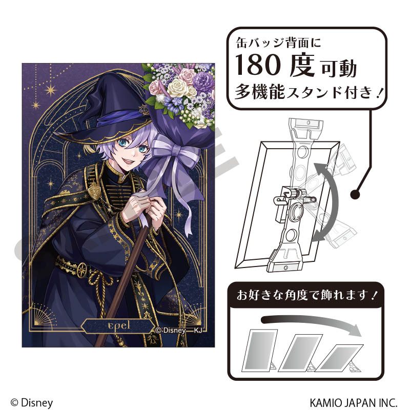 ましゅまろレモン ツイステ エペル・フェルミエ カプ缶 式典服 50個