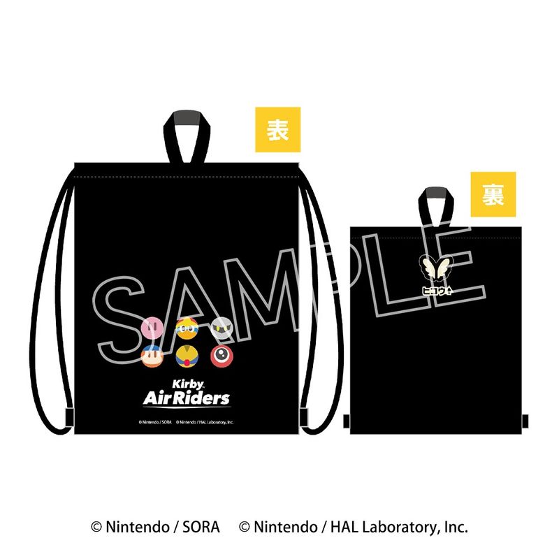 楽天市場】ナップサック（コレクション｜ホビー）の通販