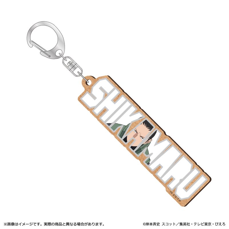 乐天商城 - 【新品/公式】NARUTO-ナルト- 疾風伝_MDF キーホルダー 奈良シカマル 公式グッズ colleize コレイズ アニメ キャラクター グッズ