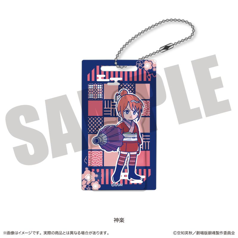 銀魂 てるこっと 神楽 通常 キーホルダー トイズワークスコレクション 銀魂 てるこっと 8個入り1BOX｜ホビーの