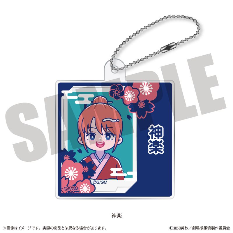 銀魂 てるこっと 神楽 通常 キーホルダー 株式会社キャラアニはトレーディングマスコット「てるこっと」シリーズ